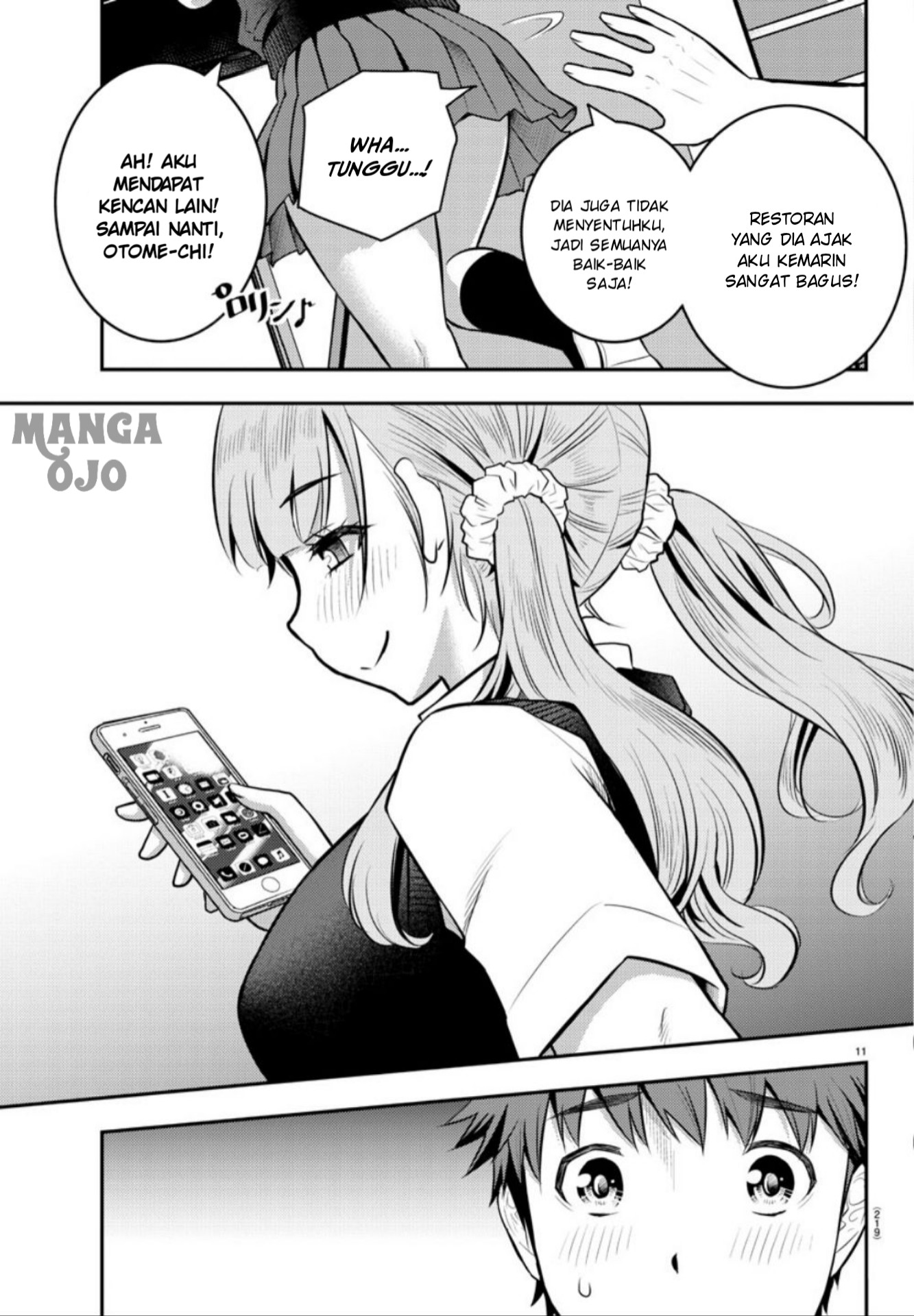 Yankee JK Kuzuhana-chan